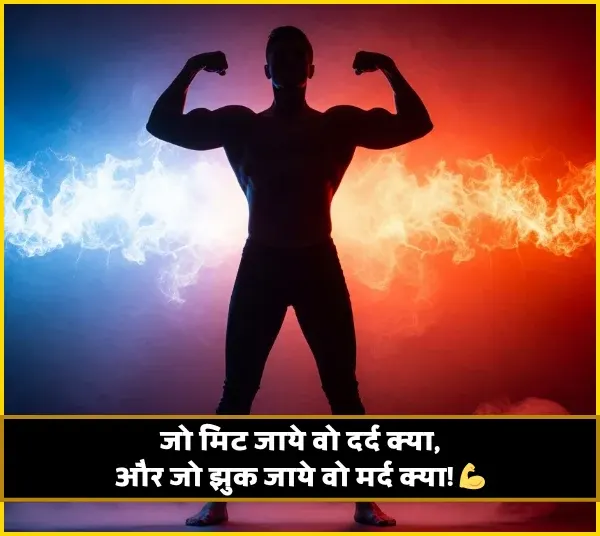 2 line 2 line attitude shayari