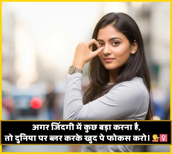 2 Line Attitude Shayari in Hindi