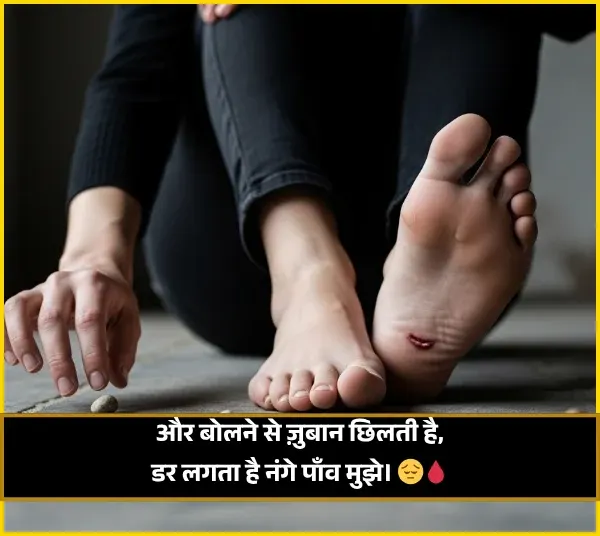 2 Lines Gulzar Shayari