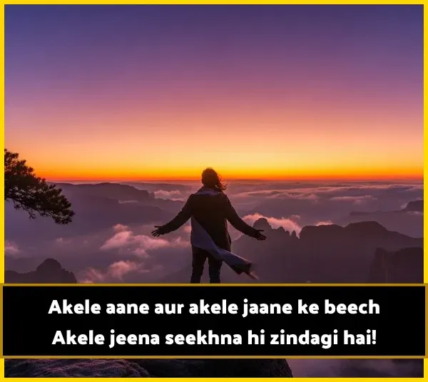 Akelapan Shayari in English