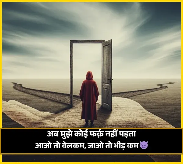 Attitude Shayari for Boys After Breakup