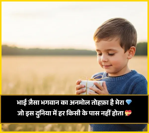 Best Sister Ke Liye Shayari