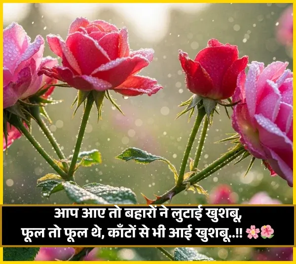 Chief Guest Welcome Shayari for Guest in Hindi