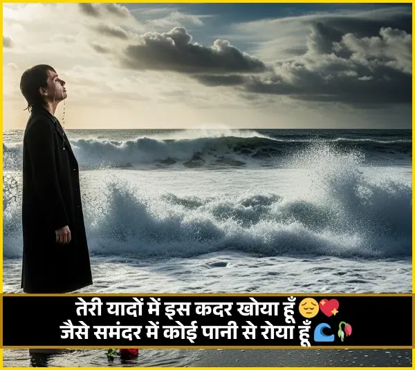 Couple Shayari in Hindi