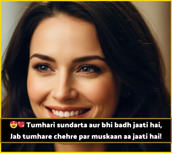 Cute Shayari in English