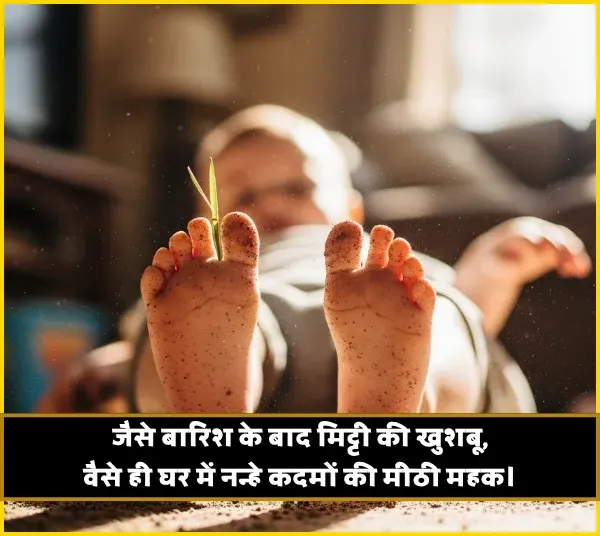 Cute Shayari in Hindi