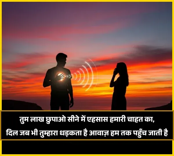 Ek Tarfa Mohabbat Shayari Ek Tarfa Mohabbat Shayari