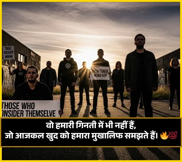 Emotional Sad Shayari