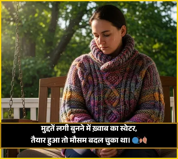 Gulzar Shayari on Life