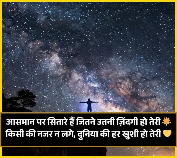 Happy Birthday Sister Ke Liye Shayari