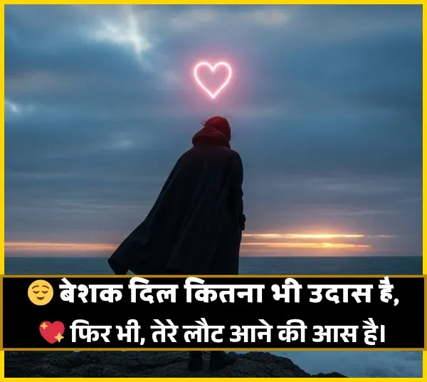 Happy Life Zindagi Shayari