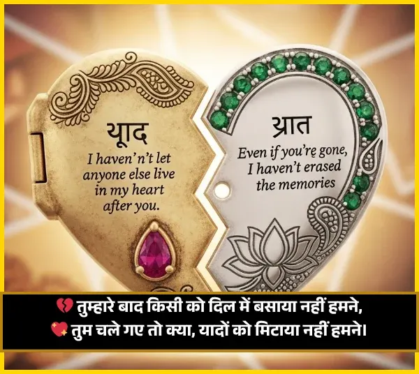 Intezaar Miss You Yaad Shayari