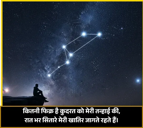 Kismat Naseeb Zindagi Alone Shayari