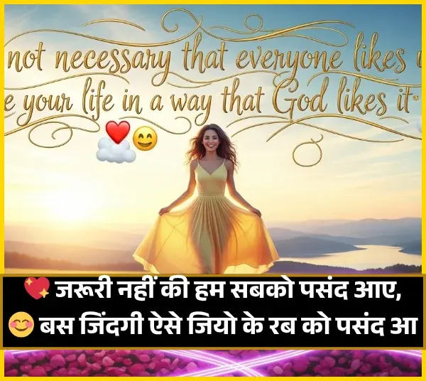 Love You Zindagi Shayar