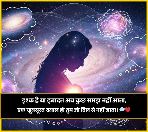 Mohabbat Shayari Mohabbat Shayari