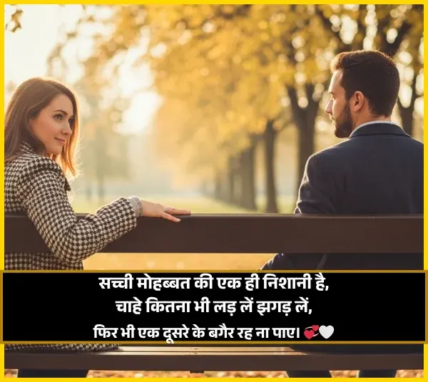 Mohabbat Shayari Mohabbat Shayari