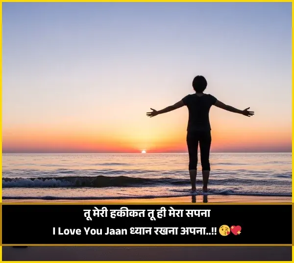 Propose Shayari