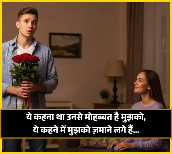 Pyar Mohabbat Shayari Pyar Mohabbat Shayari
