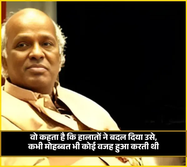 Rahat Indori Shayari