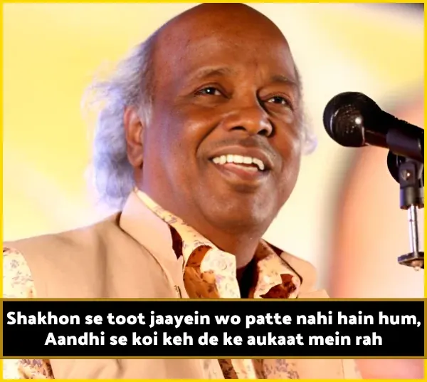 Rahat Indori Shayari in English