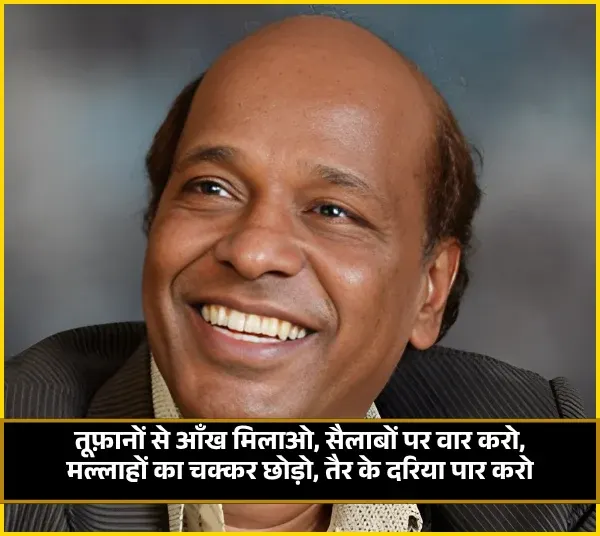 rahat indori shayari in hindi
