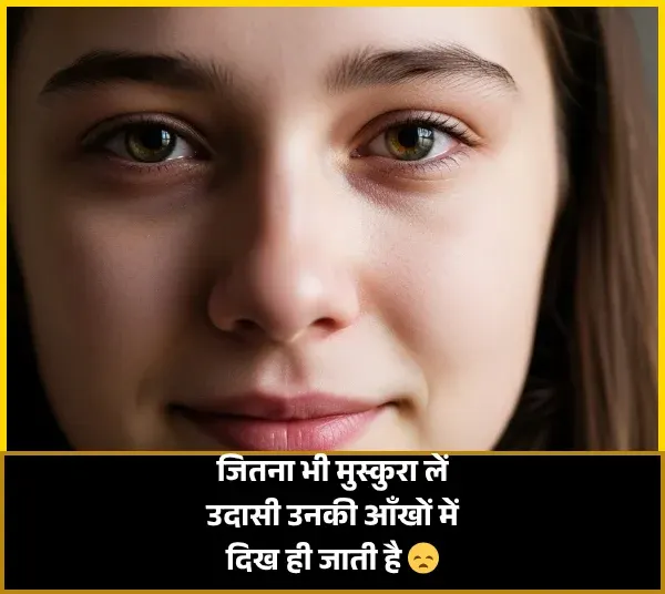 Sad Shayari