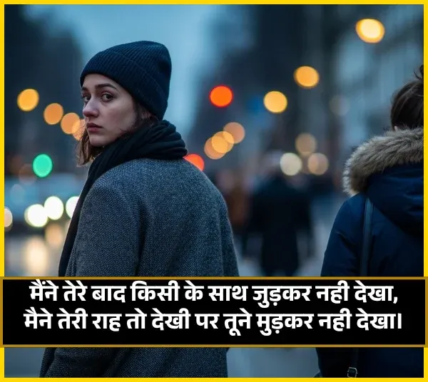 Sad Shayari😭 Life girl