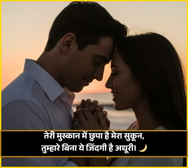 Stylish Shayari