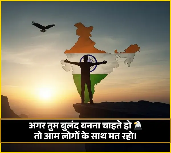 Stylish Shayari Love