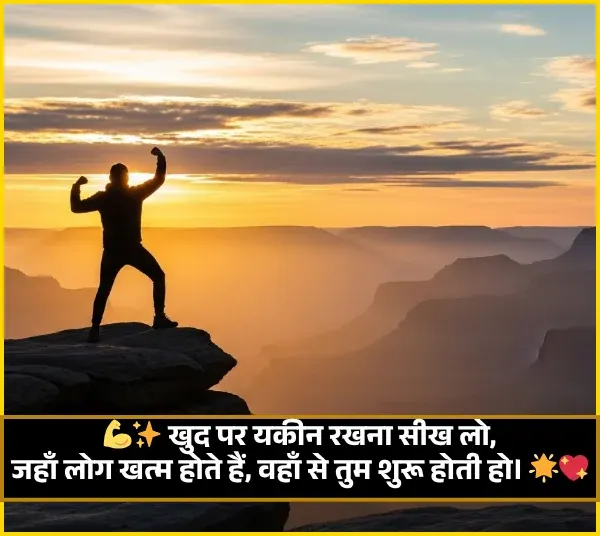 stylish shayari text