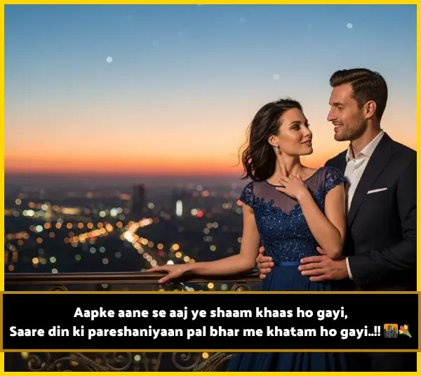 Welcome Shayari in English