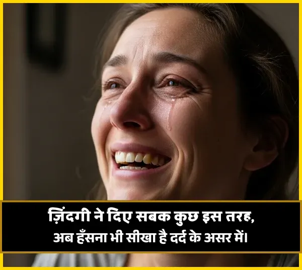 Zindagi Akelapan Shayari