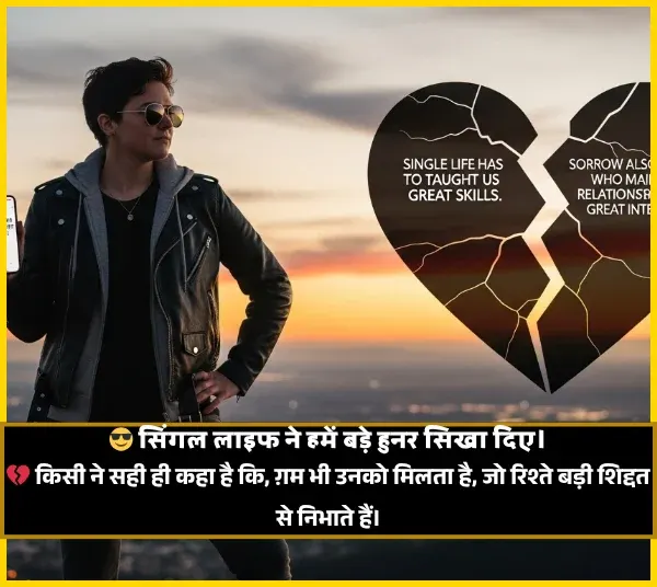 Zindagi Shayari Gulzar