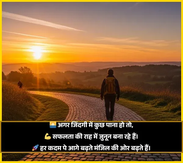 Zindagi Shayari in Hindi