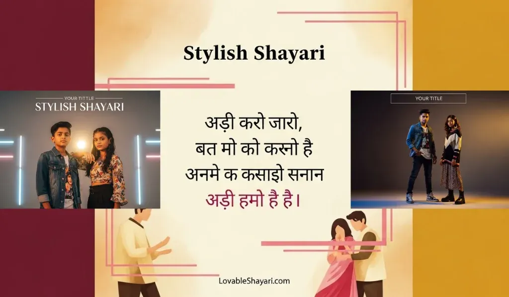 Stylish Shayari